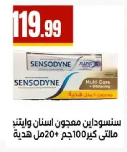 available at مارت فيل in Egypt - القاهرة