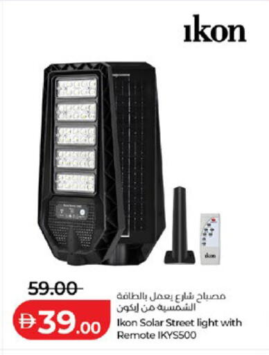 available at Lulu Hypermarket in UAE - Abu Dhabi