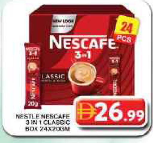 available at Grand Hyper Market in UAE - Dubai