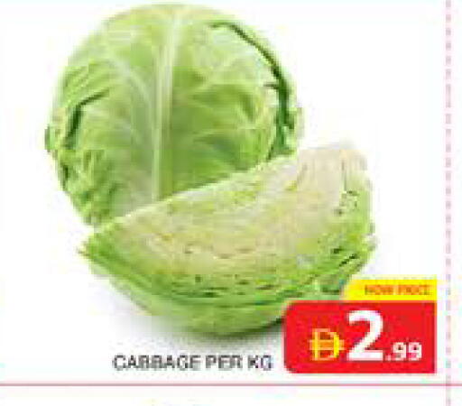 Cabbage available at الامارات السبع سوبر ماركت in الإمارات العربية المتحدة , الامارات - أبو ظبي