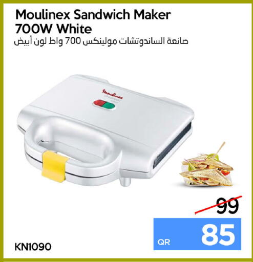 available at آي كونكت in قطر - الضعاين