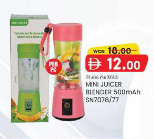 available at K M Trading  in UAE - Fujairah