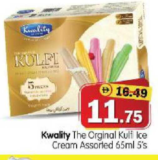 available at Al Madina Hypermarket in UAE - Abu Dhabi