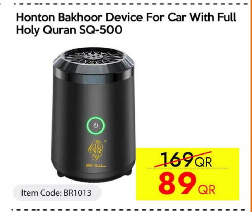 available at آي كونكت in قطر - الضعاين