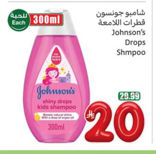 available at أسواق عبد الله العثيم in مملكة العربية السعودية, السعودية, سعودية - المجمعة