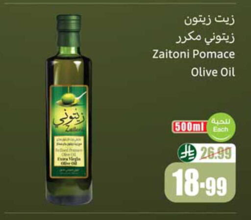 available at Othaim Markets in KSA, Saudi Arabia, Saudi - Al Hasa