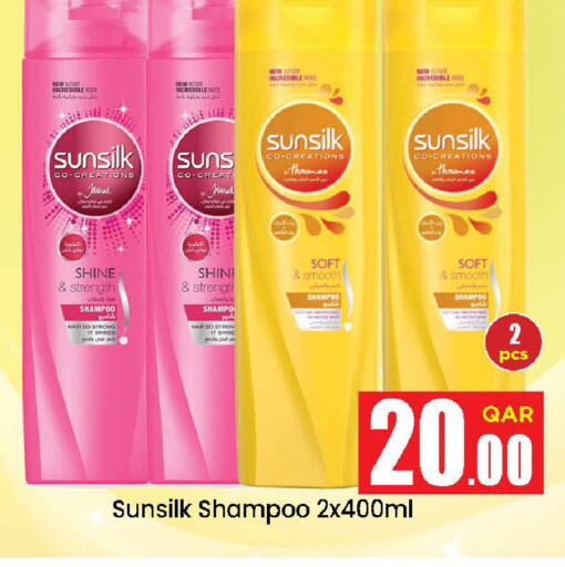 available at Doha Daymart in Qatar - Doha