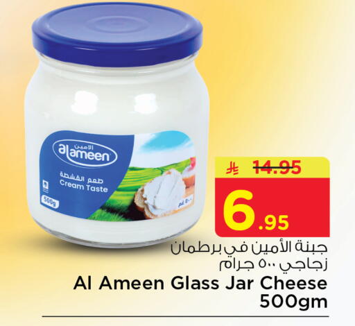 available at نستو in مملكة العربية السعودية, السعودية, سعودية - الجبيل‎