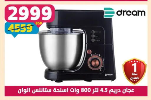 available at Shaheen Center in Egypt - Cairo