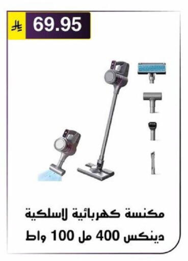 available at Al Hussain Top Up in KSA, Saudi Arabia, Saudi - Riyadh