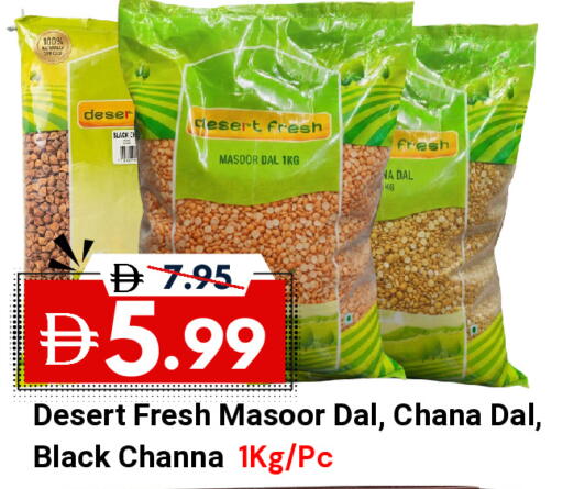 available at ديزرت فريش ماركت in الإمارات العربية المتحدة , الامارات - أبو ظبي