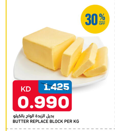 available at Oncost in Kuwait - Jahra Governorate