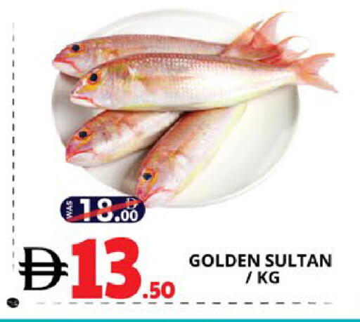available at اكسبرس المدينة هايبرماركت in الإمارات العربية المتحدة , الامارات - أبو ظبي