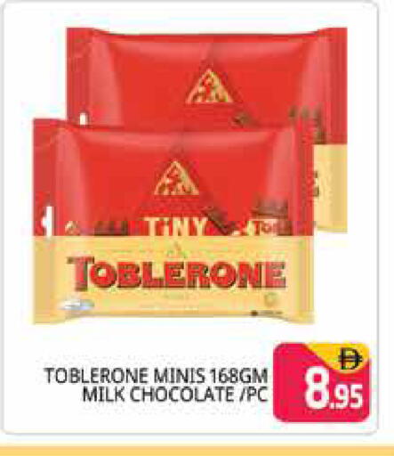 available at Pasons Hypermarket in UAE - Dubai
