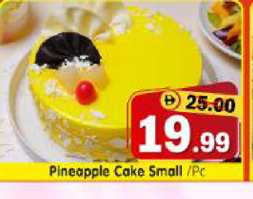 Pineapple available at هايبر ماركت المدينة in الإمارات العربية المتحدة , الامارات - أبو ظبي