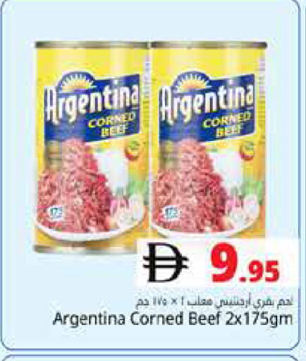 available at هايبر ماركت باسونز in الإمارات العربية المتحدة , الامارات - دبي