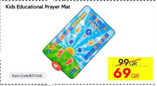 available at آي كونكت in قطر - الضعاين