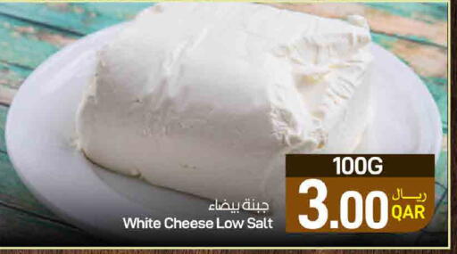 available at ســبــار in قطر - الخور