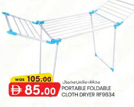 available at K M Trading  in UAE - Dubai