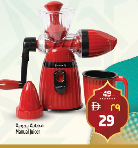 available at Safari Hypermarket  in UAE - Dubai