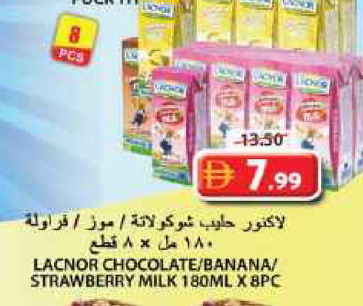 Banana Strawberry available at جراند هايبر ماركت in الإمارات العربية المتحدة , الامارات - الشارقة / عجمان