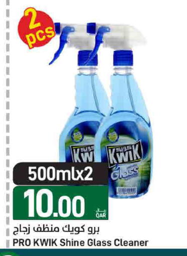 available at ســبــار in قطر - أم صلال