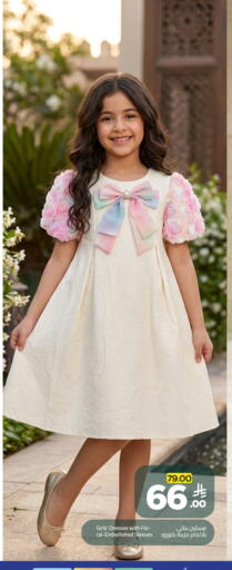 available at وهج مارت in مملكة العربية السعودية, السعودية, سعودية - جدة