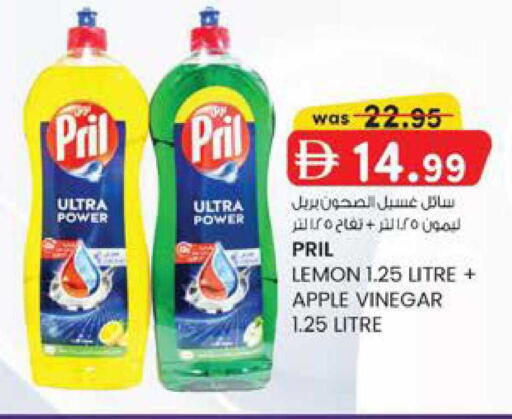 Lemon Apple available at K M Trading  in UAE - Fujairah