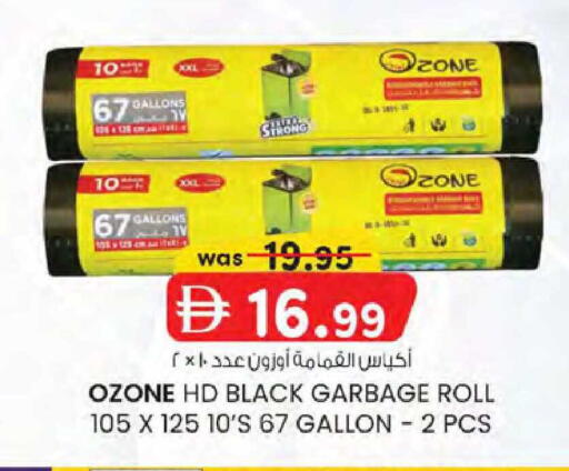 available at K M Trading  in UAE - Dubai