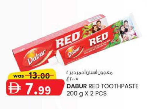 available at ك. الم. للتجارة in الإمارات العربية المتحدة , الامارات - أبو ظبي