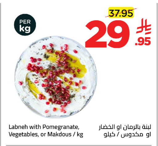 Pomegranate available at وهج مارت in مملكة العربية السعودية, السعودية, سعودية - جدة