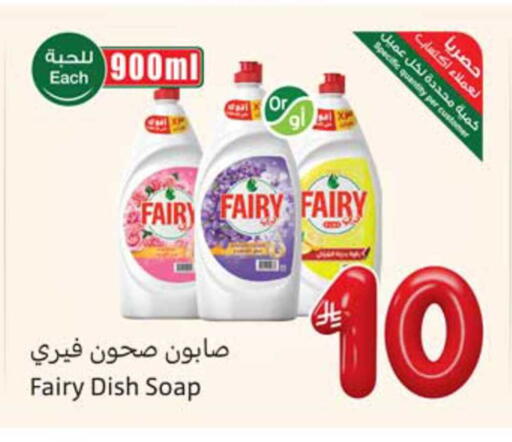 available at Othaim Markets in KSA, Saudi Arabia, Saudi - Al Duwadimi