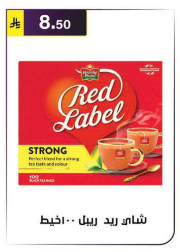available at Al Hussain Top Up in KSA, Saudi Arabia, Saudi - Riyadh