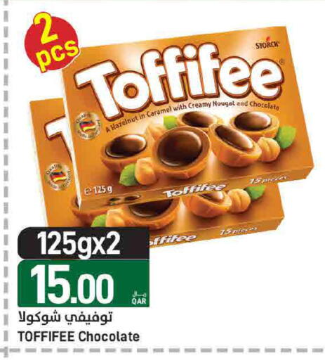 available at ســبــار in قطر - أم صلال