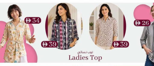 available at K M Trading  in UAE - Fujairah