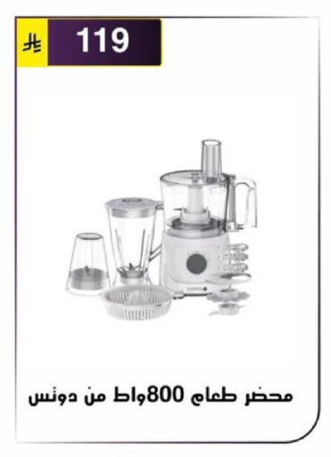 available at Al Hussain Top Up in KSA, Saudi Arabia, Saudi - Riyadh