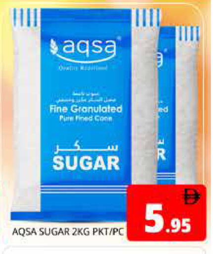 available at Pasons Hypermarket in UAE - Dubai
