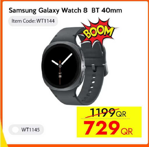 available at آي كونكت in قطر - الضعاين