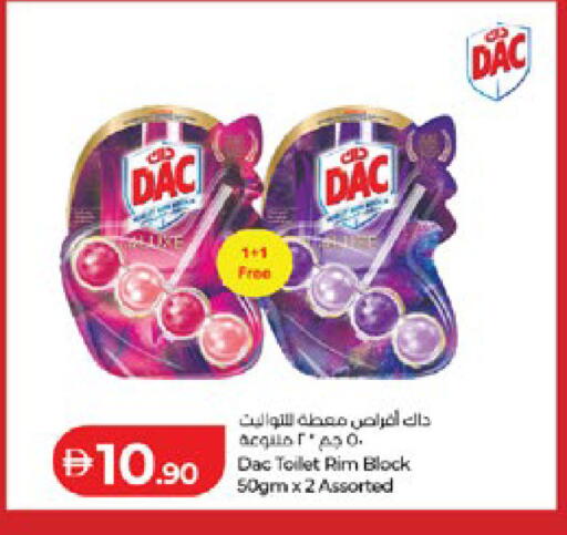available at Lulu Hypermarket in UAE - Abu Dhabi