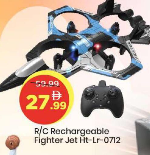 available at Mark & Save in UAE - Dubai