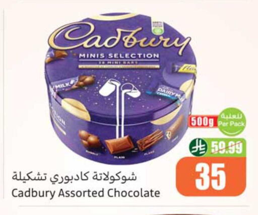 available at Othaim Markets in KSA, Saudi Arabia, Saudi - Abha