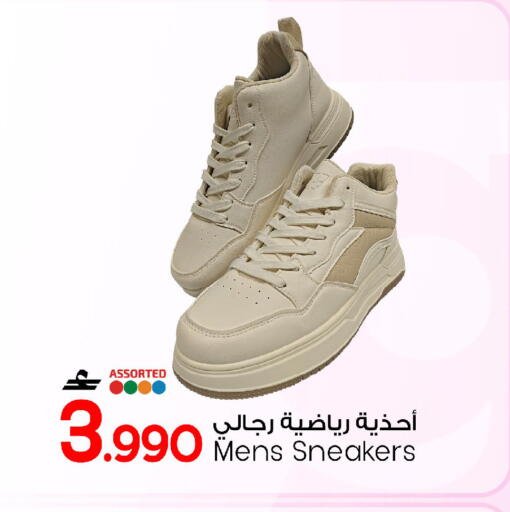 available at مارك & سايف in عُمان - صُحار‎