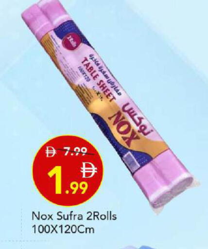 available at Mark & Save in UAE - Dubai