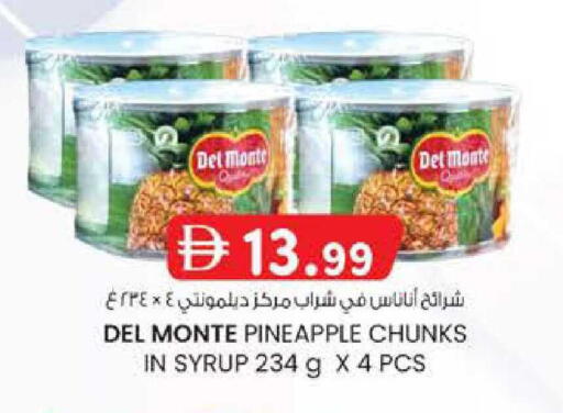 Pineapple available at ك. الم. للتجارة in الإمارات العربية المتحدة , الامارات - أبو ظبي