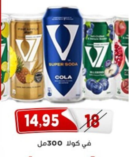 available at اسواق البدر in Egypt - القاهرة