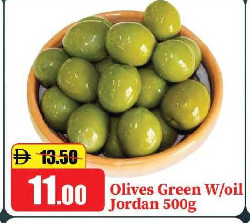 available at الأسواق هايبرماركت in الإمارات العربية المتحدة , الامارات - رَأْس ٱلْخَيْمَة