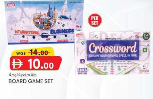 available at Al Safa in UAE - Abu Dhabi