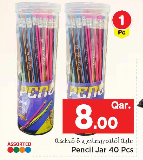 available at مارك & سيف in قطر - الضعاين