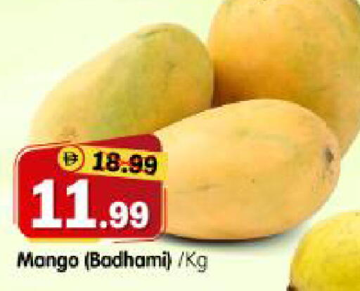 Mango available at هايبر ماركت المدينة in الإمارات العربية المتحدة , الامارات - أبو ظبي