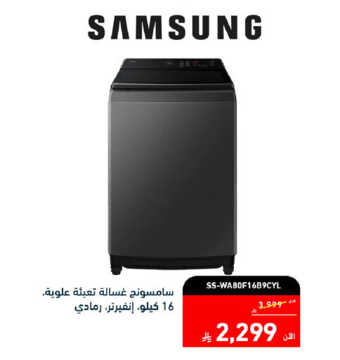 available at Tamkeen in KSA, Saudi Arabia, Saudi - Dammam